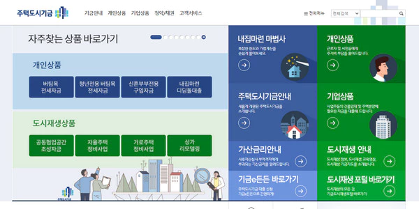 기금e든든-누리집