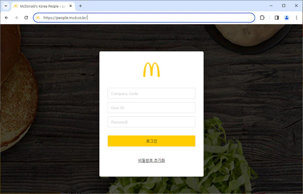 맥도날드-피플-홈페이지
