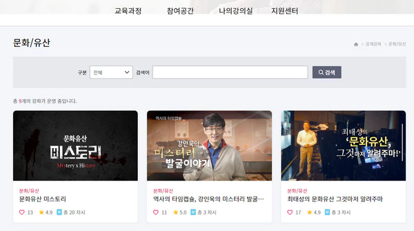 교육과정