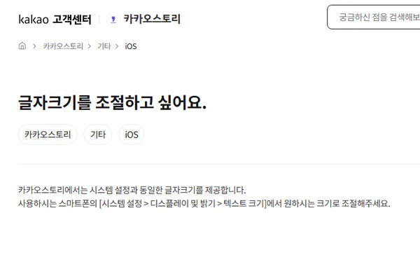 글자크기 조절
