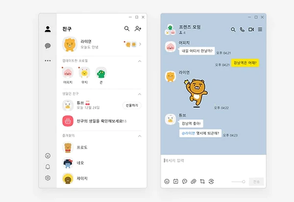 카톡-채팅방-알림-끄기