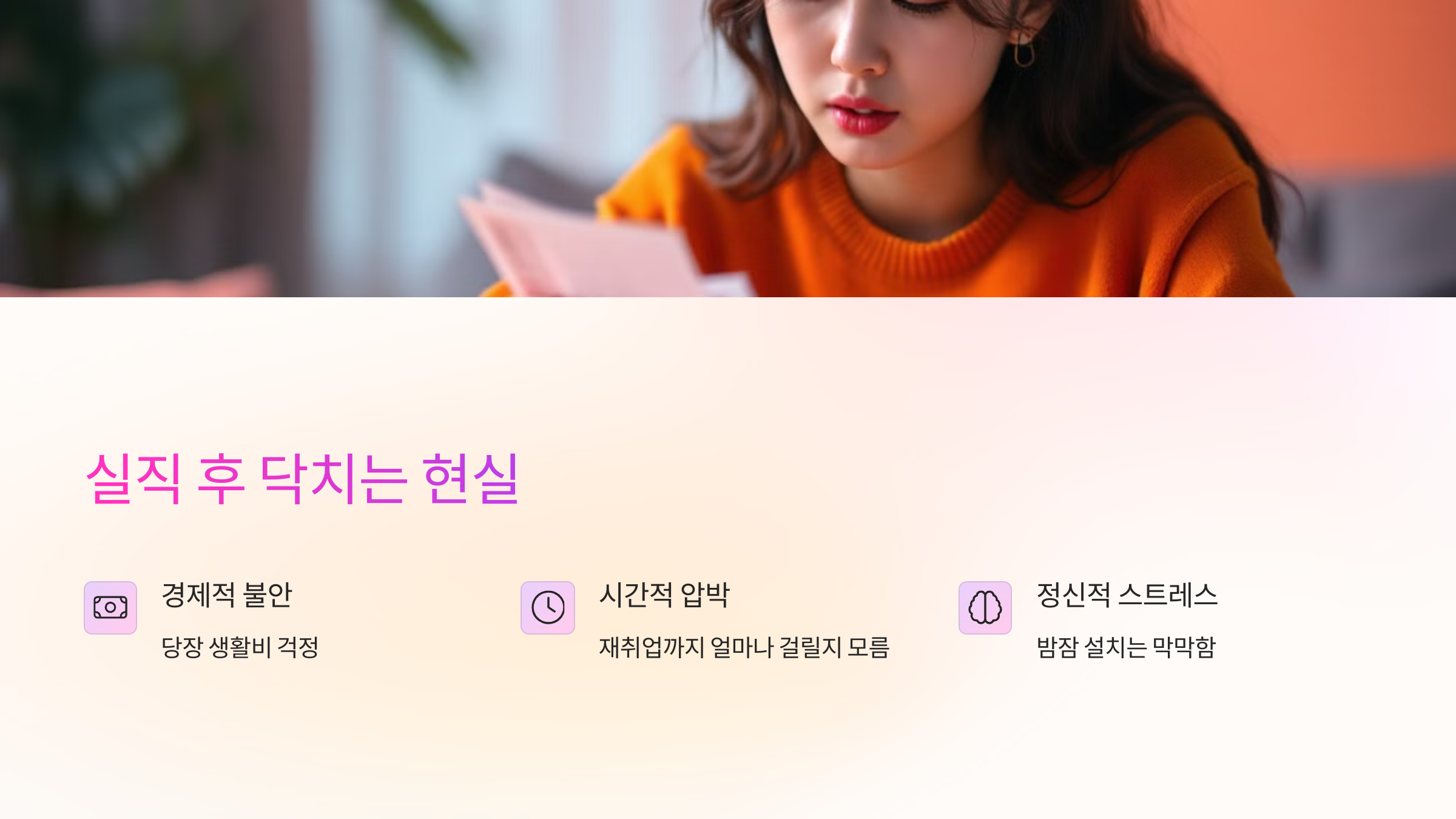 실업급여-계산기
