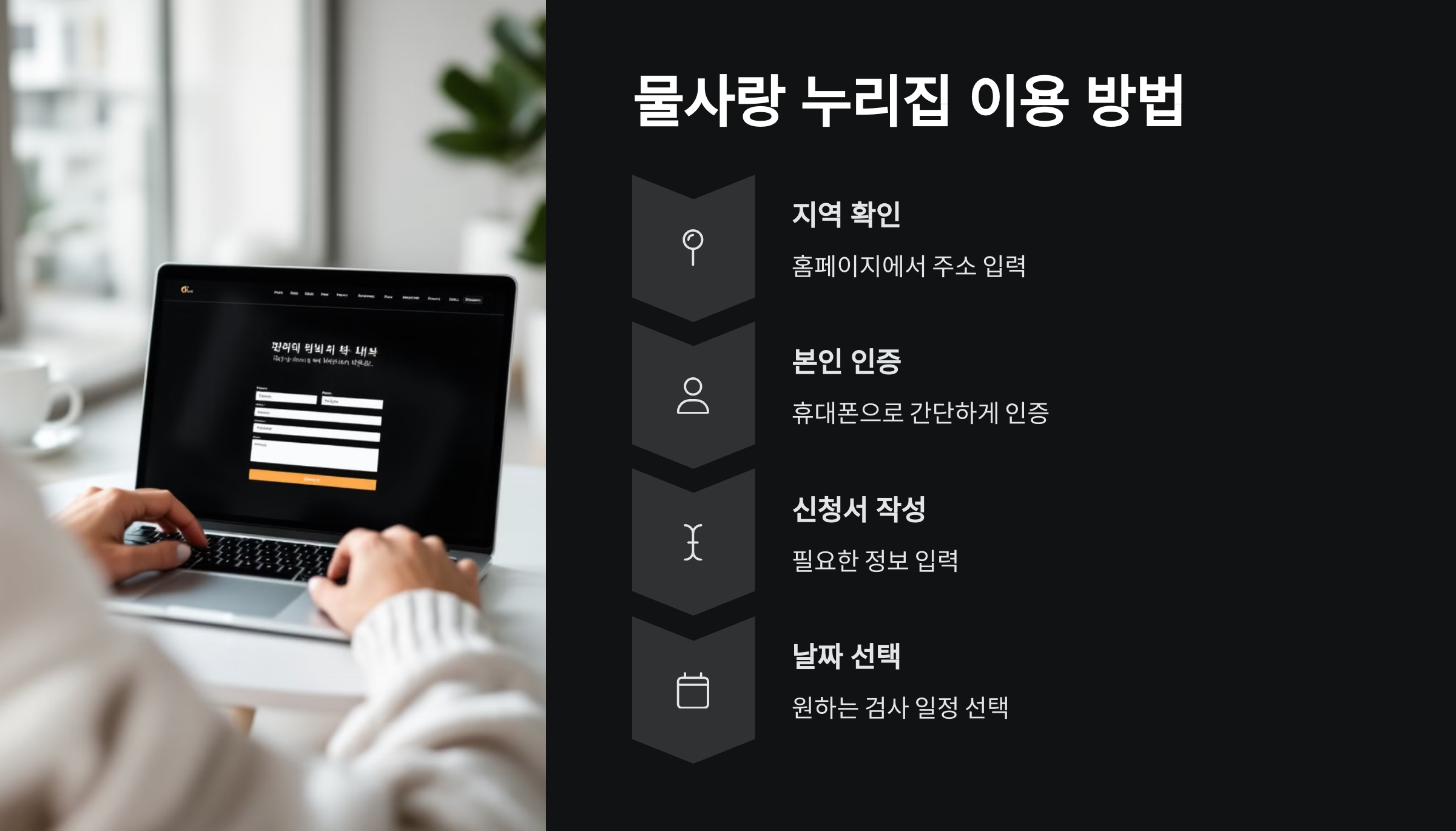 물사랑-누리집
