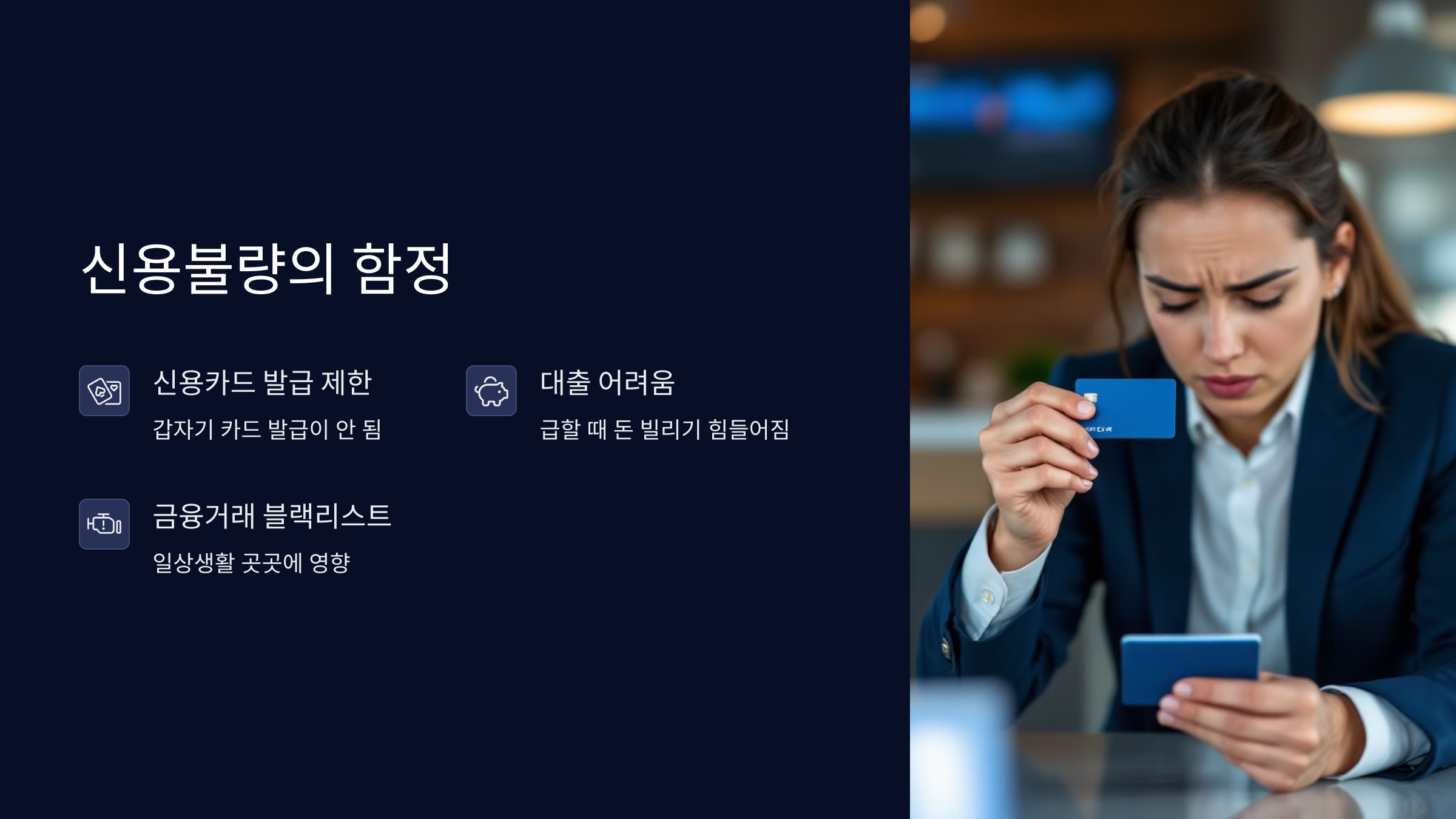 종합소득세-세금