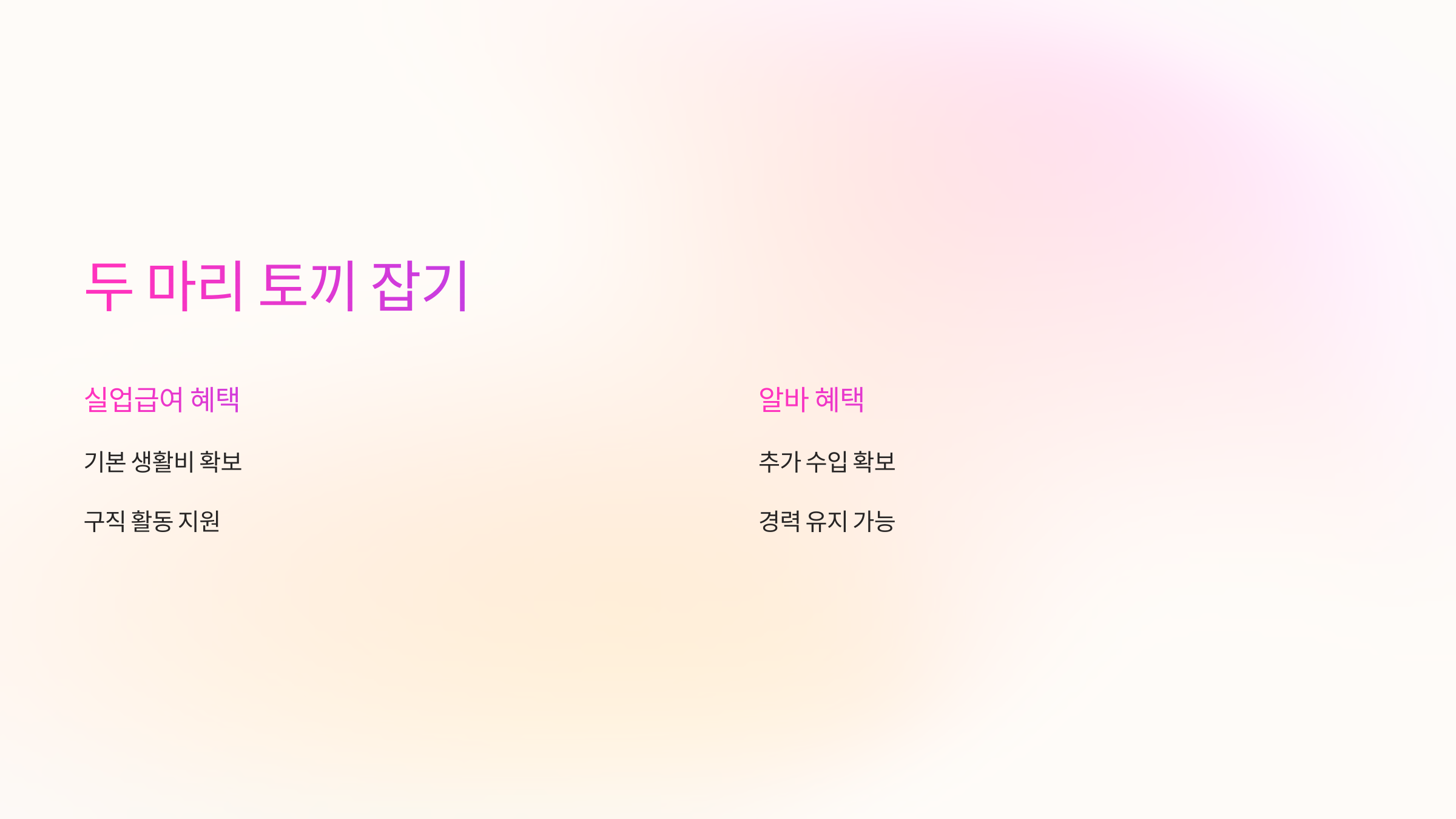 소득신고