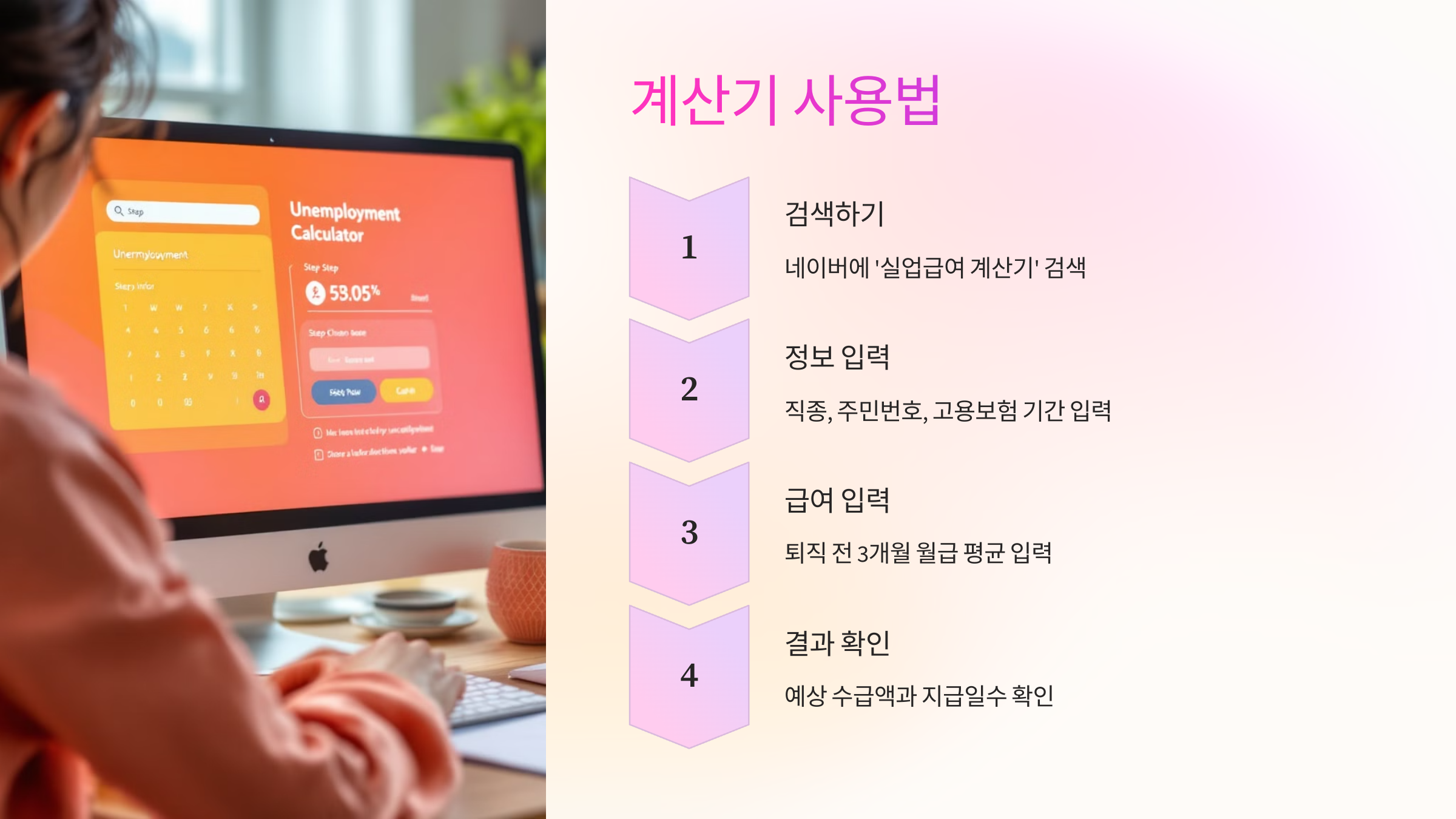 계산기-사용법