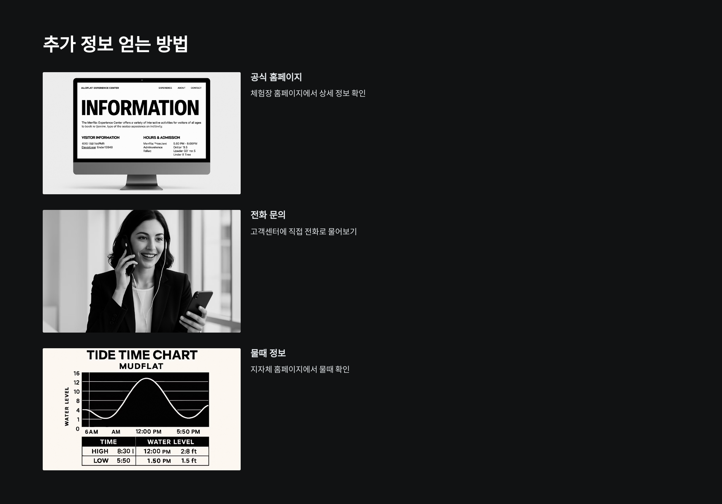 추가정보