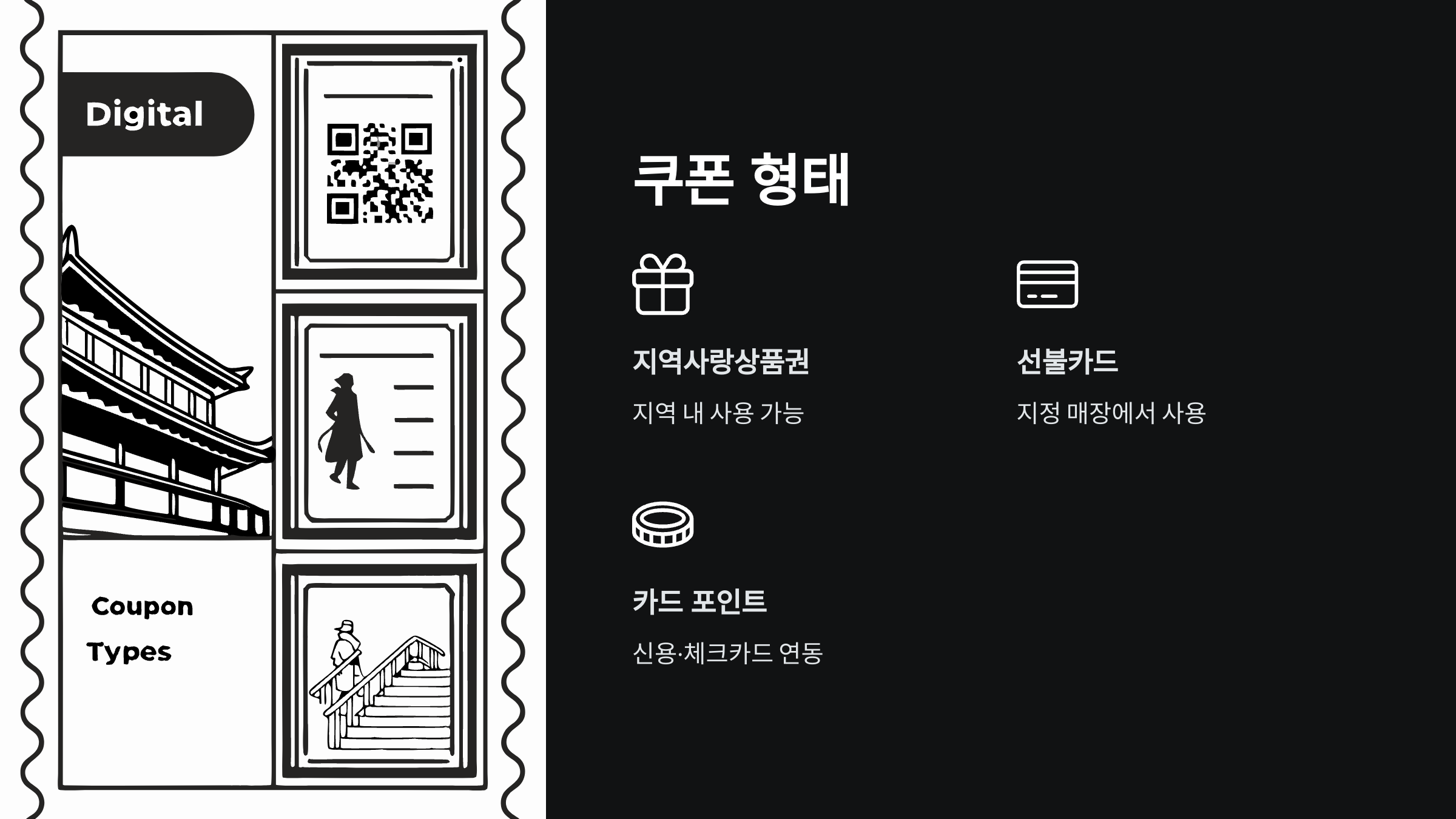 형태