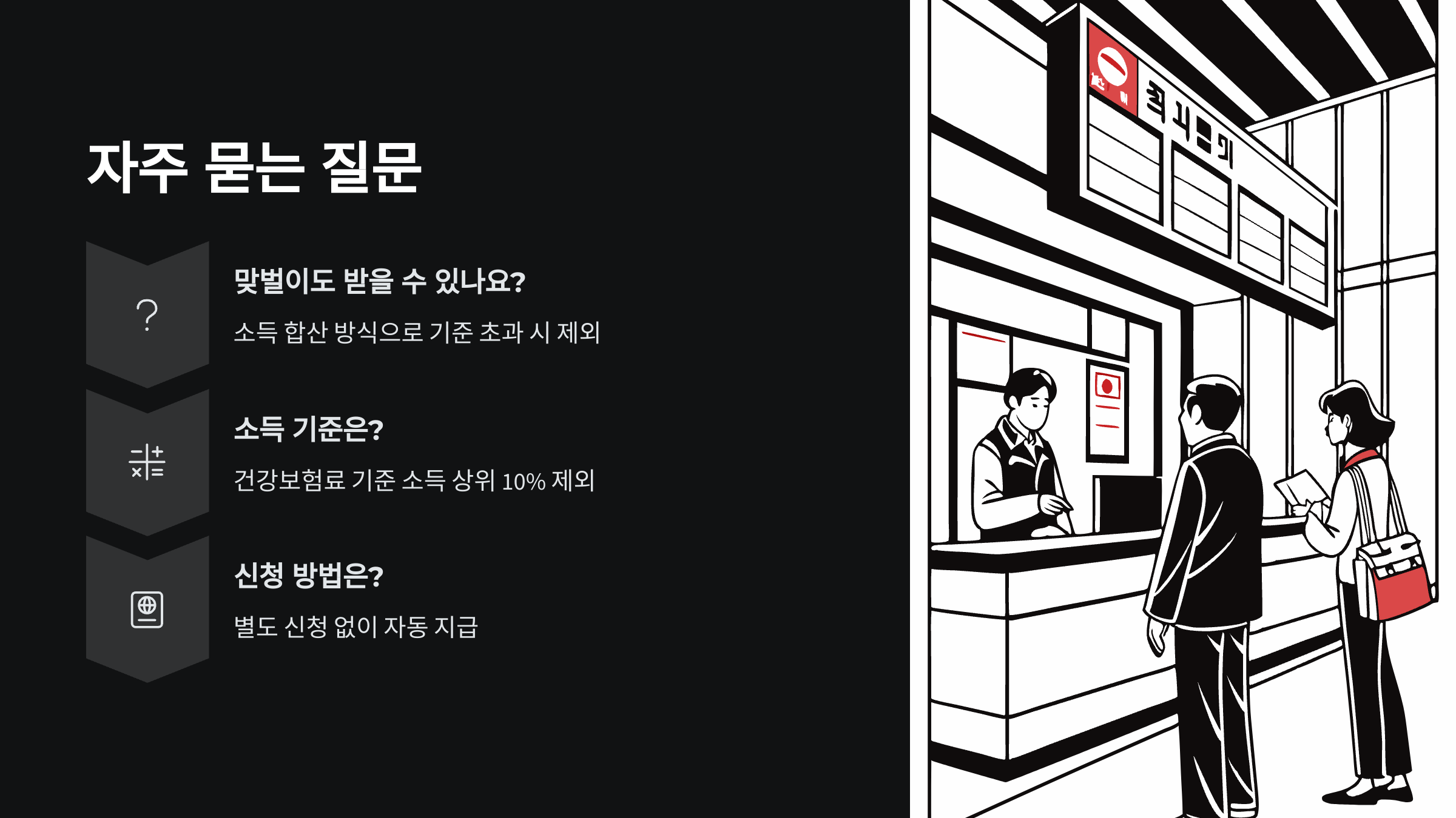 질문