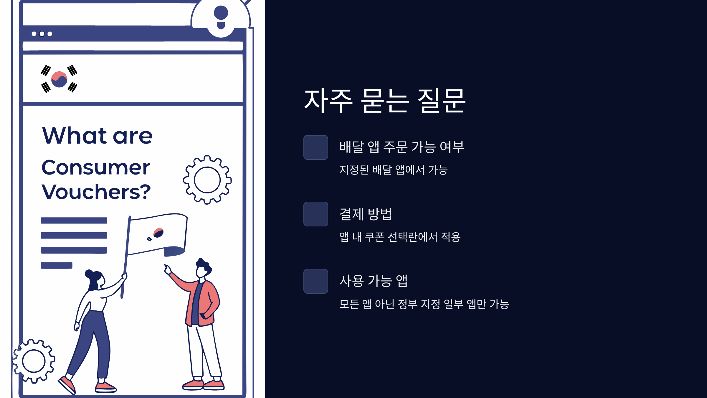 질문-모음