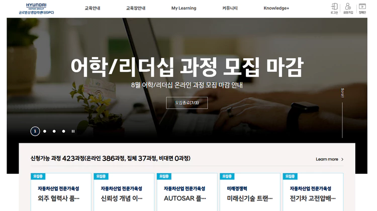 현대자동차-gpc사이트
