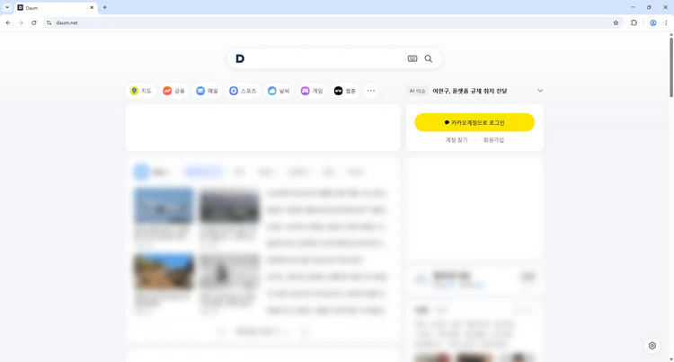 daum-바로가기