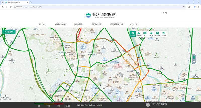 원주-교통정보센터